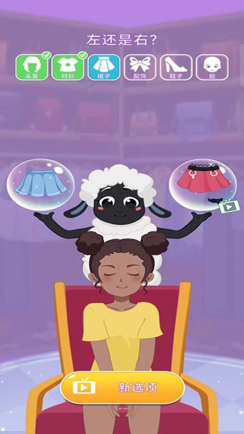 时尚达人秀游戏