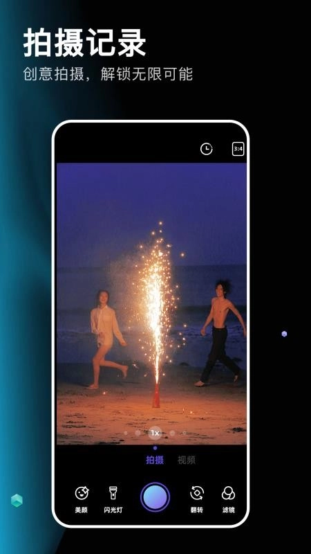 codeformer修图最新版(2)