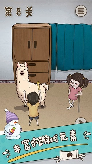 妈妈把我的游戏藏起来了4游戏