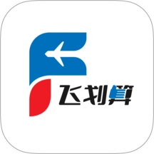 飞划算最新版
