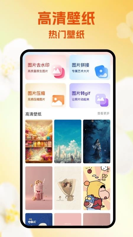 FakeLocation免费版