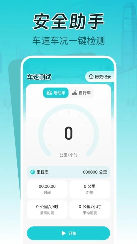 同城跑腿秒送助手软件