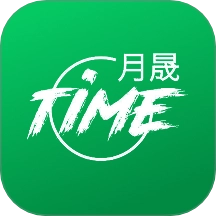 月晟TIME