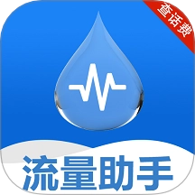 手机话费流量查官网版