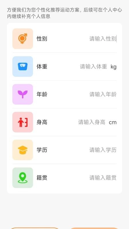 运动健康手环fit(4)
