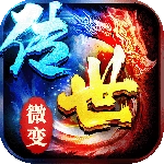 剑影乱武传奇游戏