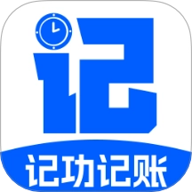 工地记功记账最新版