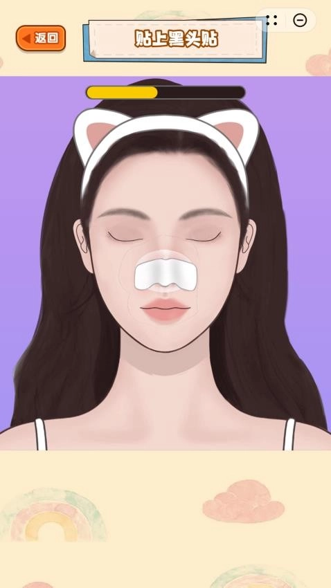 一起来清洁游戏