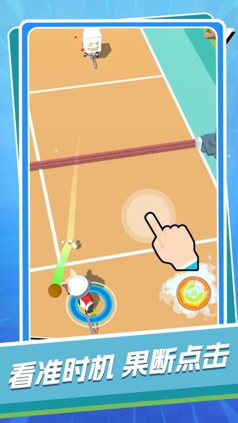 运动小达人游戏