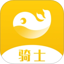 趣来达骑士最新版