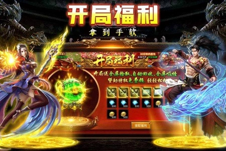 剑影乱武传奇游戏图4