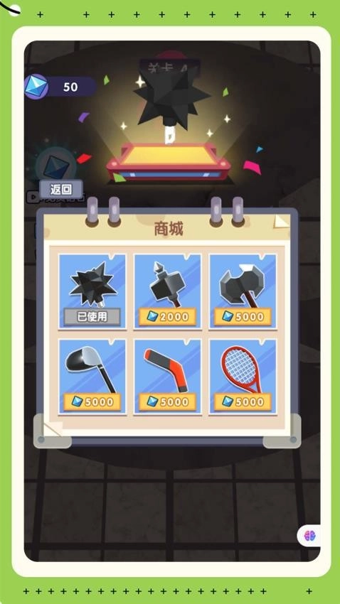 疯狂野蛮人荣耀格斗游戏图3