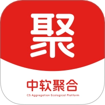 中软聚合手机版