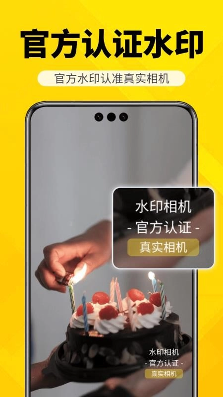 每日拍水印相机打卡软件