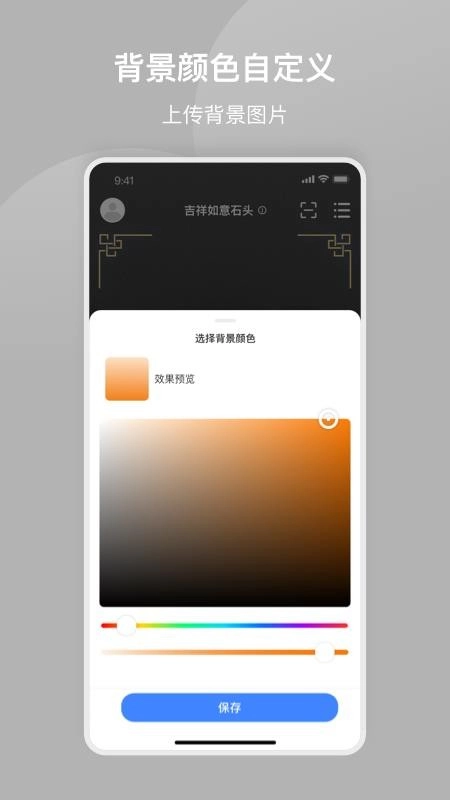 师石斋手机版(2)
