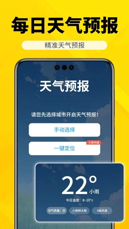每日拍水印相机打卡软件
