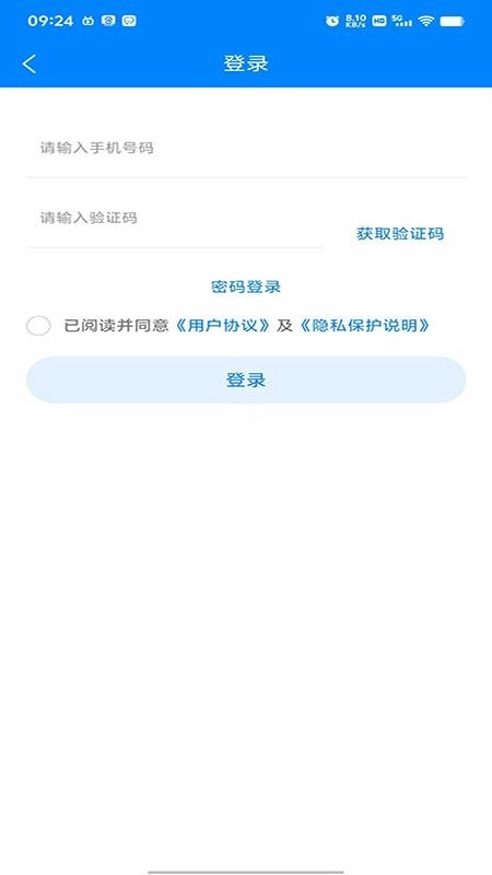无忧学长最新版图1
