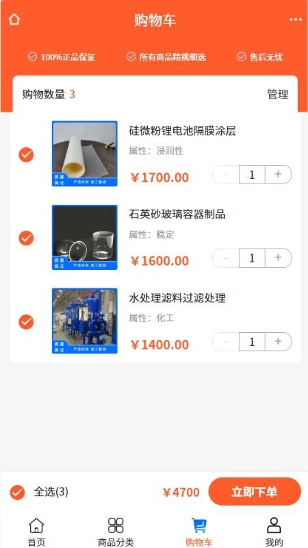 丰业贸易免费版(2)