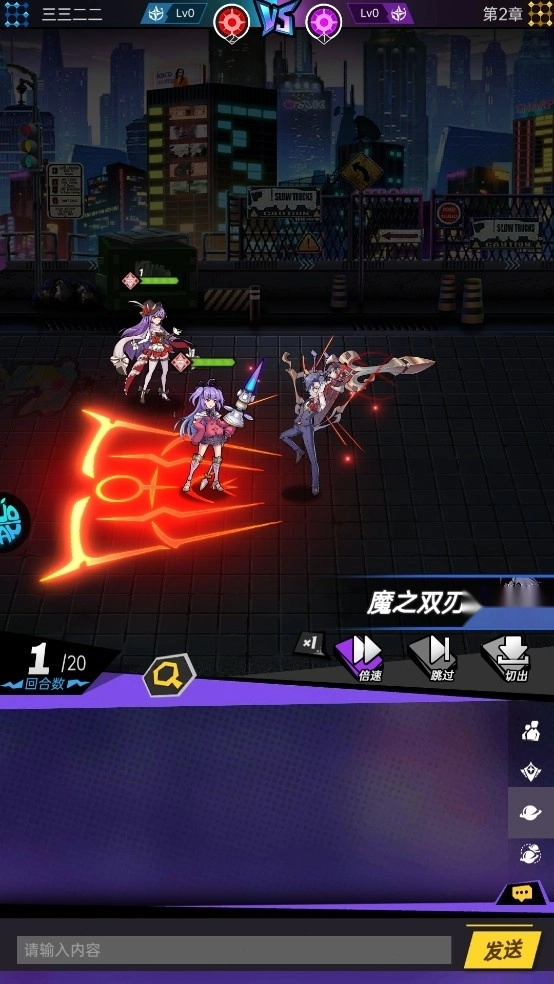 奇葩星学院游戏图3