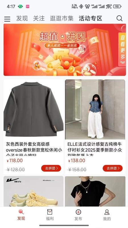 中软聚合手机版(4)