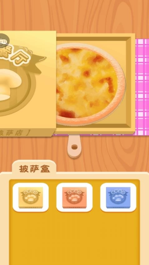 根本不难嘛游戏