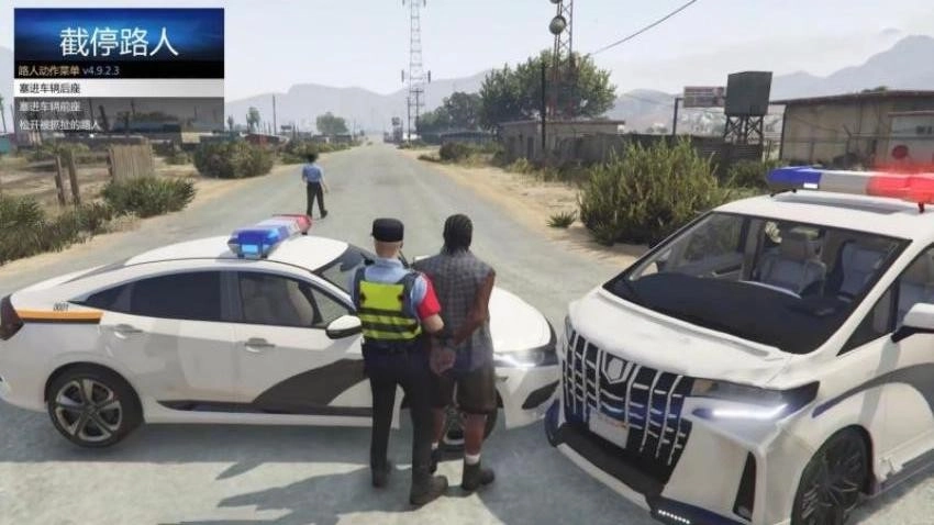 警察快来吧游戏