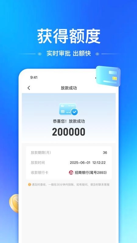 用信花最新版(1)