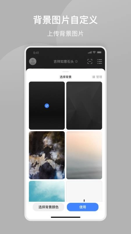 师石斋手机版(3)