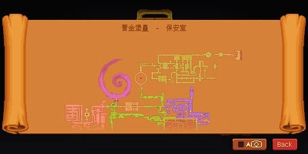 丹达拉恐惧试炼游戏(Dandara)