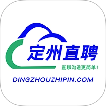 定州直聘
