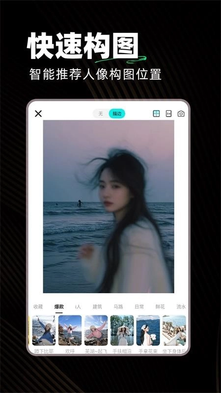 实况胶卷相机手机版(3)