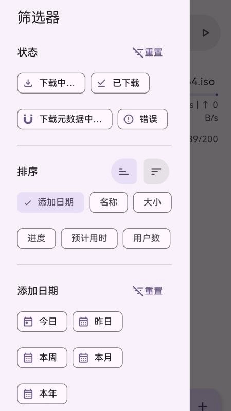 磁力鲸极速手机版(1)