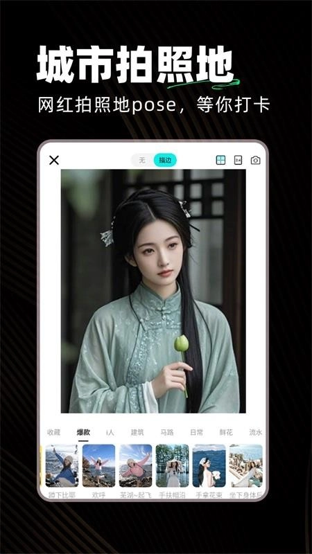 实况胶卷相机手机版(2)