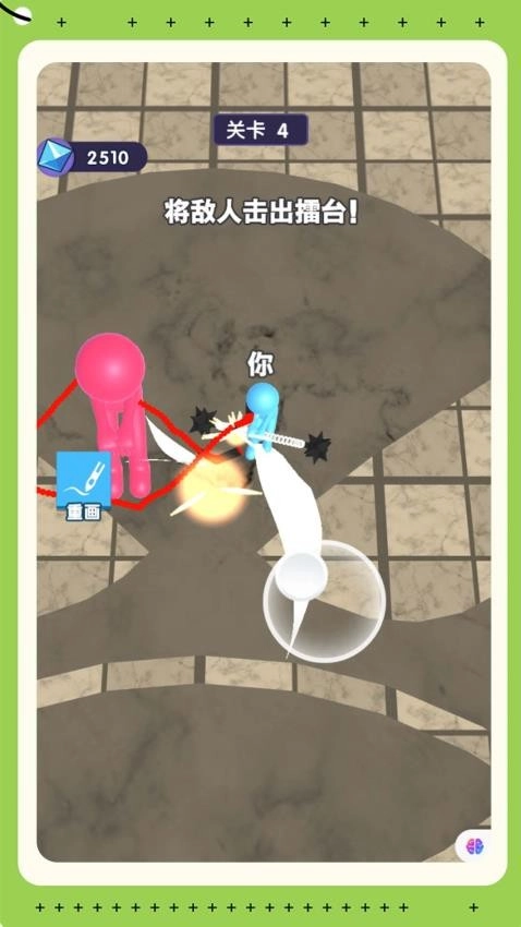 疯狂野蛮人荣耀格斗游戏图5