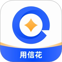 用信花最新版