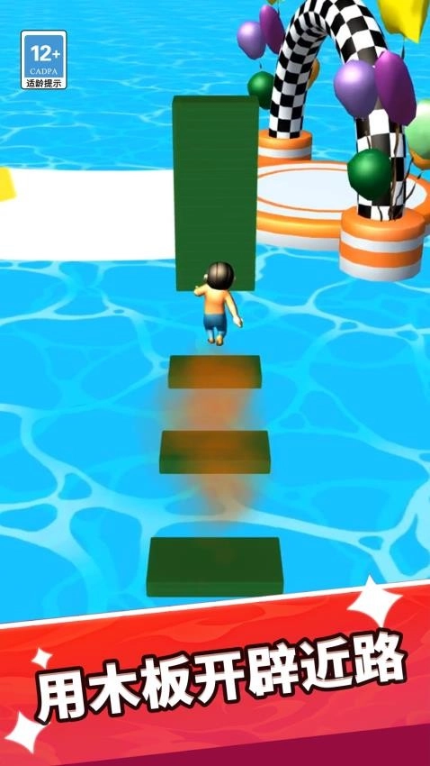 堆叠无限高游戏图2