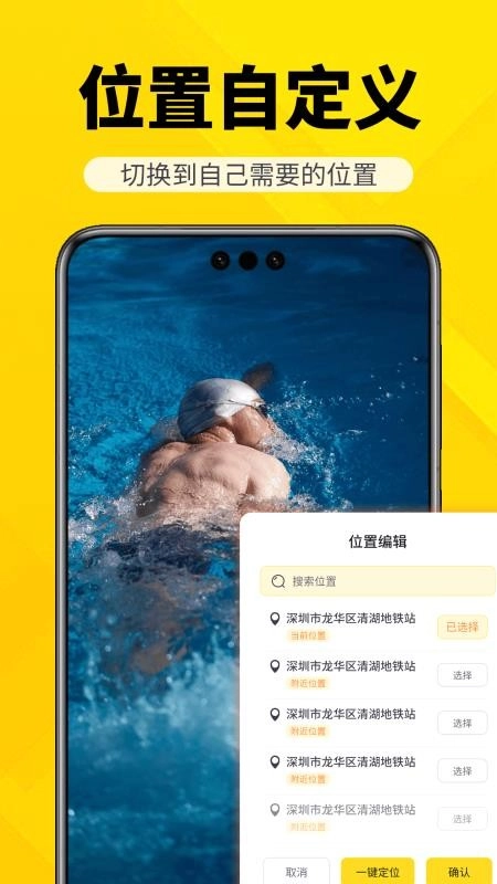 每日拍水印相机打卡软件