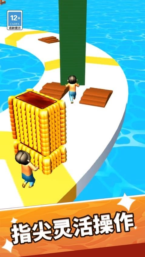 堆叠无限高游戏图3