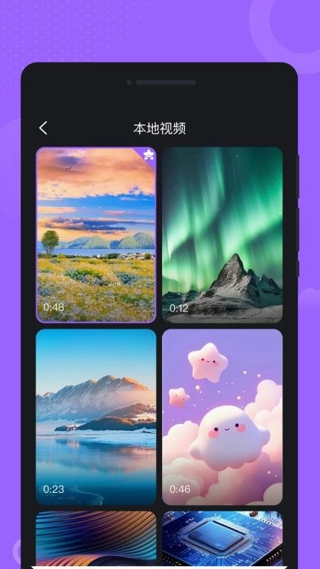 悦动铃声大全最新版(1)