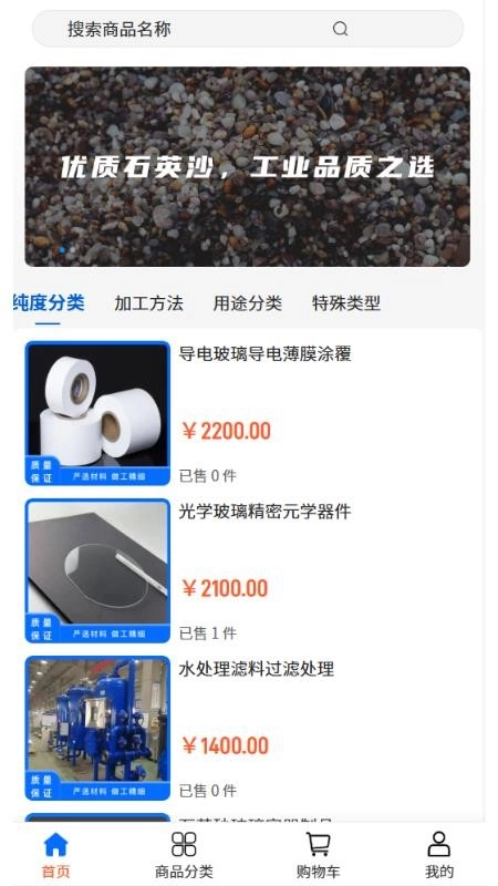 丰业贸易免费版(3)