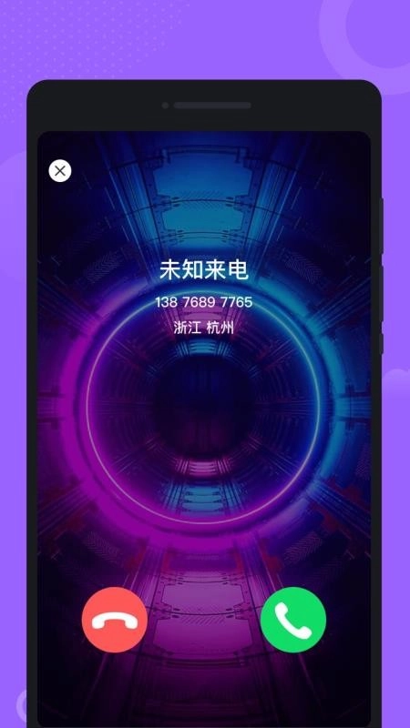 悦动铃声大全最新版(3)