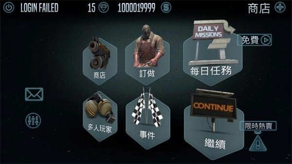 黑手党战争游戏