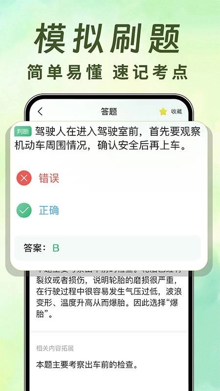 无人机航拍助手免费版(1)