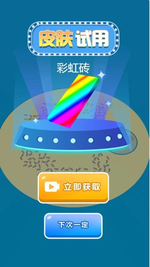 都是我地盘游戏(1)