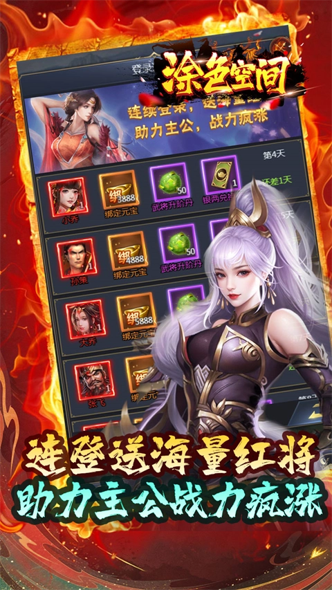 涂色空间游戏图4