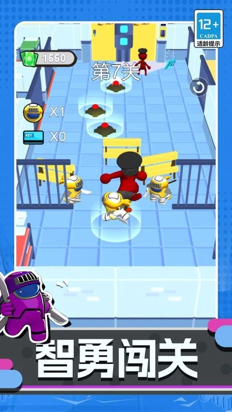 王牌特工队游戏