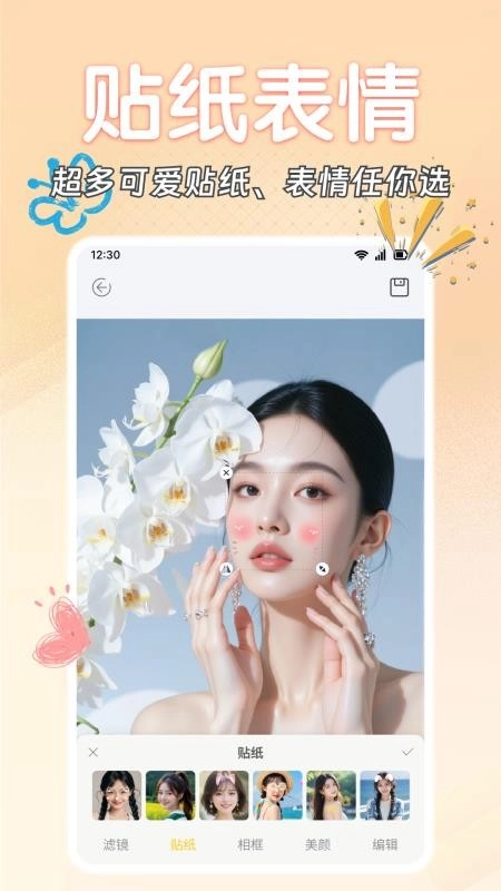 轻绘空间手机版