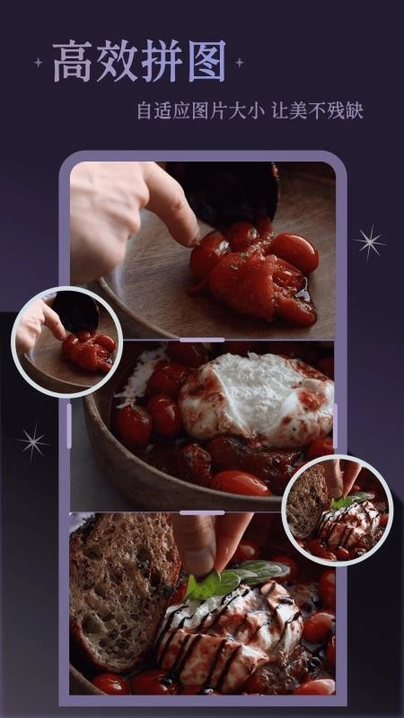 美图加字免费版