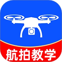 无人机航拍助手免费版