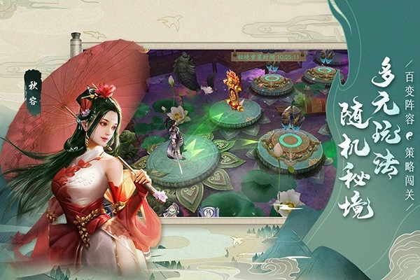 聊斋搜神记游戏